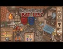 【Backpack Battles】装備を購入し、整理して戦い抜くローグライクゲームが楽しすぎた…！【110戦目パイロマンサー㉘】