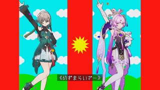 【崩スタMMD】メズマライザー【青雀/ 符玄】