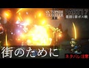 【オクトラ2】キャスティのボス戦！【PART17】OCTOPATH TRAVELERⅡ