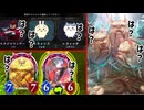 【朗報】ガラクタの絶傑、6コス時代も地味に強かったwww【 Shadowverse シャドウバース 】