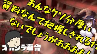 【Splatoon3】シャケとイクラと松嘩りすく再118【COEIROINK：松嘩りすく実況】