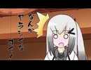 隣人のアリアルさんとミリアルさん　1012『メタモルフォーゼ』