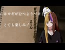 【もういいかい？｜Unsought】ぎゃらはまだだよを抱く よ～ん（ギャラきず実況）