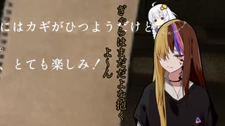 【もういいかい？｜Unsought】ぎゃらはまだだよを抱く よ～ん（ギャラきず実況）