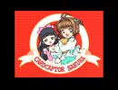 【カードキャプターさくら】全Series主題歌集
