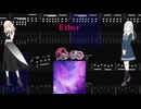 【カラオケ】Ether / Ave Mujica【ギターTABS】