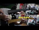 【弾いてみた】milky way / 結束バンド