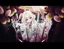 ひみつ気分　歌ってみた / るるひと