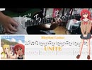 【弾いてみた】UNITE / 結束バンド【喜多ちゃんパート】【ギターTAB】