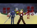 [MMD-BMSA]スーパーCHAOS大戦 第5話【MMDドラマ】