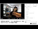 【#0074】「暗黒放送(最終章） だから俺は嫌われる　放送」　①【2024/9/21】