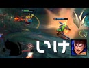 【LoL】いけ鎧の回転マン【きのこ】【JG Teemo】【実況プレイ】#216