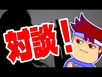 対談編。【バーチャルいいゲーマー佳作選】