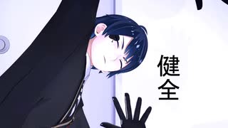 【MMDツイステ】化学が苦手なデュースのパラジクロロベンゼン