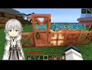 【刀剣乱舞偽実況】鶴丸国永のゆっくりバニラ生活79【Minecraft】