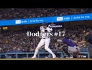 【大谷翔平】52-52（2024.9/21）ロッキーズ戦。