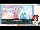 わたしの艦これイベント2024夏その１