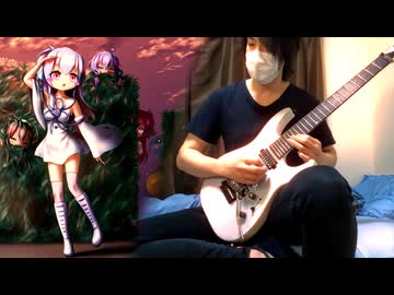 【歌うボイスロイド】Whiteberry かくれんぼ　メタルアレンジ(琴葉葵)