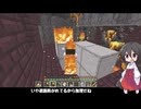 防具・盾なしでネザー要塞に挑む中国うさぎ【マイクラバニラ＃13】