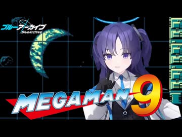 キヴォトスマン9    ちょっとお時間いただきマンステージ