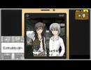 #9 探偵・癸生川凌介事件譚 Vol.9 五月雨は鈍色の調べ【女性実況】【NSW】