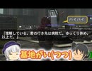 【地球防衛軍6】頭の病院に行く軍人 9話【ゆっくり実況】
