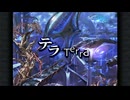 ファイナルファンタジーⅨ で遊ぶ 12