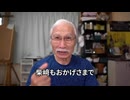 柴崎バグ通