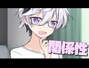 シャッフルシェアハウス2nd＃13【VOICEROID劇場】
