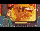 横側 - Tatsutahime【Free BGM】