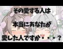 【2ch】オカルトなコピペ【ゆっくり】