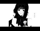 ピエロ / 星界