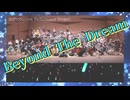 「Beyond the Dream」を演奏してみた【315プロ演奏企画】