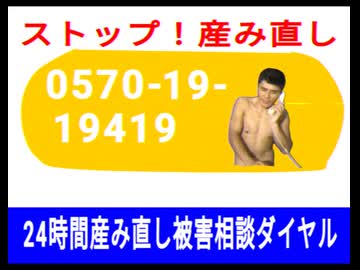 INMニコニコサービス停止中(6月)の深夜ニュース(ローカルcm)