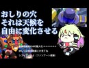 アナル天変地異（69マンＳＥエックス　ゼＥＲＯ）
