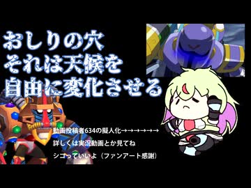 アナル天変地異（69マンＳＥエックス　ゼＥＲＯ）