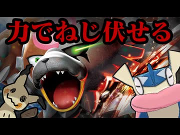 【ポケモンSV】ゲコミミグマトリル展開