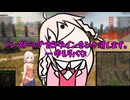 【WoT】新・ARIA姉妹のWoT10(IS-7)【CeVIO AI実況動画】