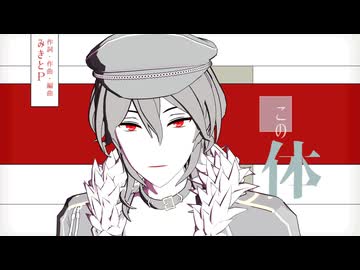 【MMDあんスタ】少女ふぜゐ【朔間零】