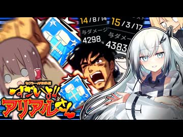 すごいよ!!アリアルさん【APEX】