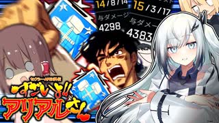 すごいよ!!アリアルさん【APEX】
