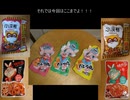 タカハシの一分中華食材百科#178『 「憧れる想いの強さを見よ！！！」今日まで生きてきた全てを抱えつつ見えぬゴールをただひたすらに目指すプリティー中華食材』