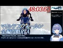 【WR】マリシアスフォールン全ストーリー攻略RTA 48:03.63 part1/4
