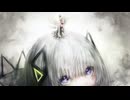 シルフ / 可不