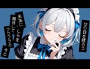 猫？？/ かなう feat.可不 (cat?? / kanau feat.Kafu)
