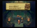 昔やったゲームを今、実況プレイ(聖剣伝説LOM)その48-1