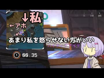 【APEX】ヤバいサイコ野良が別々に単独降下してるけど、私は元気です【ボイスロイド実況】