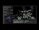 【ACFA】ビットマンでオーダーマッチへ行ってみた　その6
