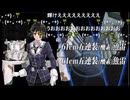 【終戦時残存艦隊】2024夏イベ【新MO作戦】E5-5攻略【艦これ】