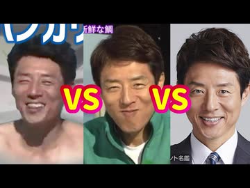 【比較】修造ハンガリー旅行 VS 修造ハンガリー旅行　外伝 VS 修造ハンガリー旅行　外伝その２